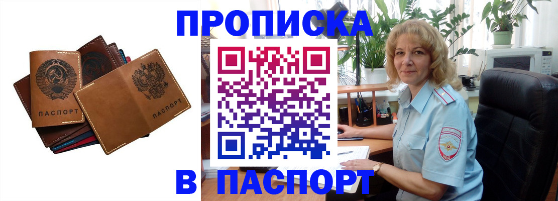 форма 3 в Назарово